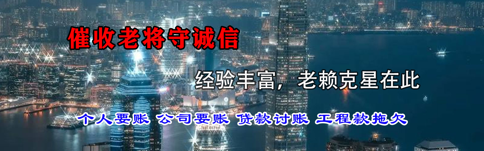 古田要账公司